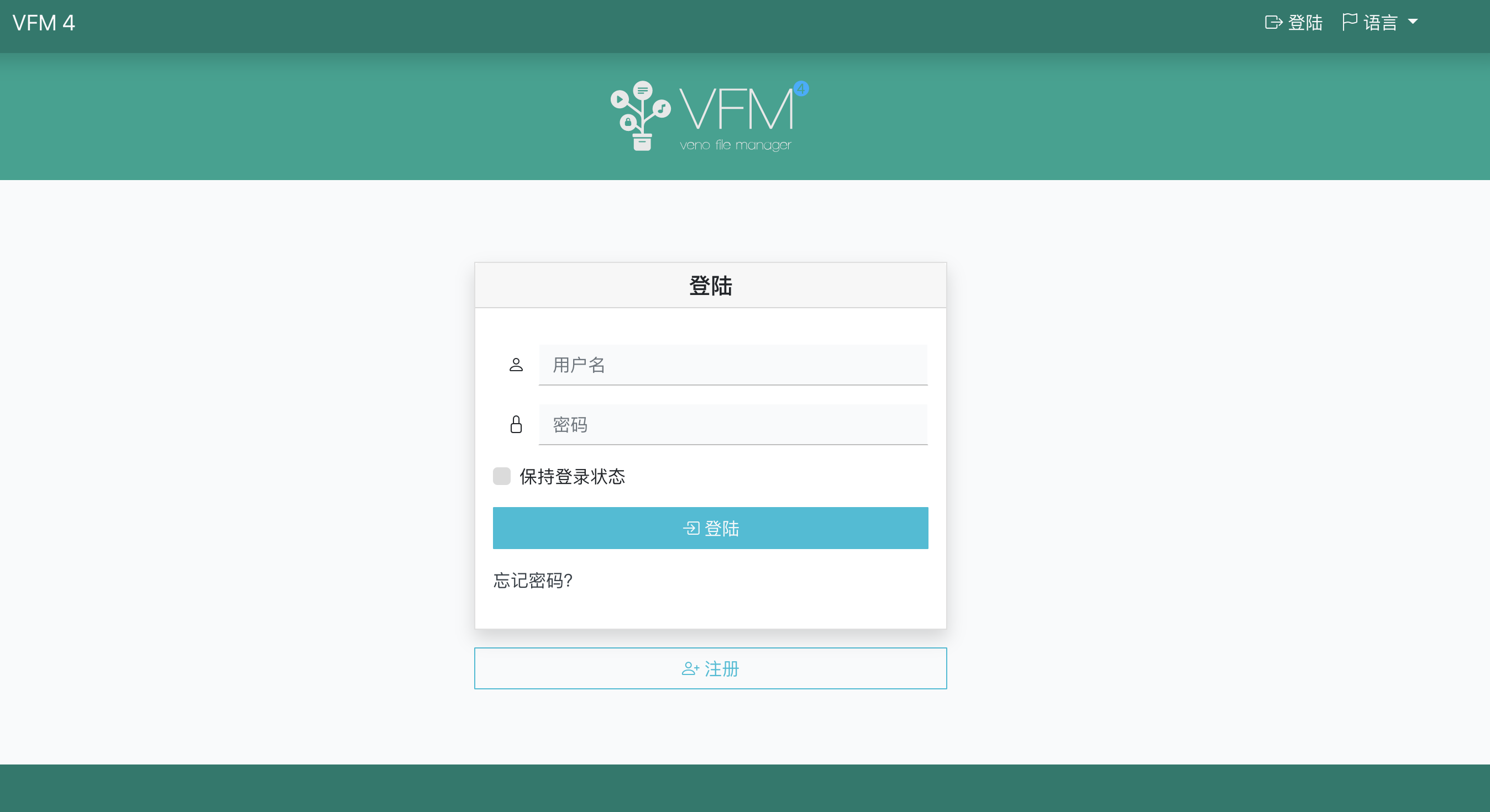 极简网盘源码 veno file manager