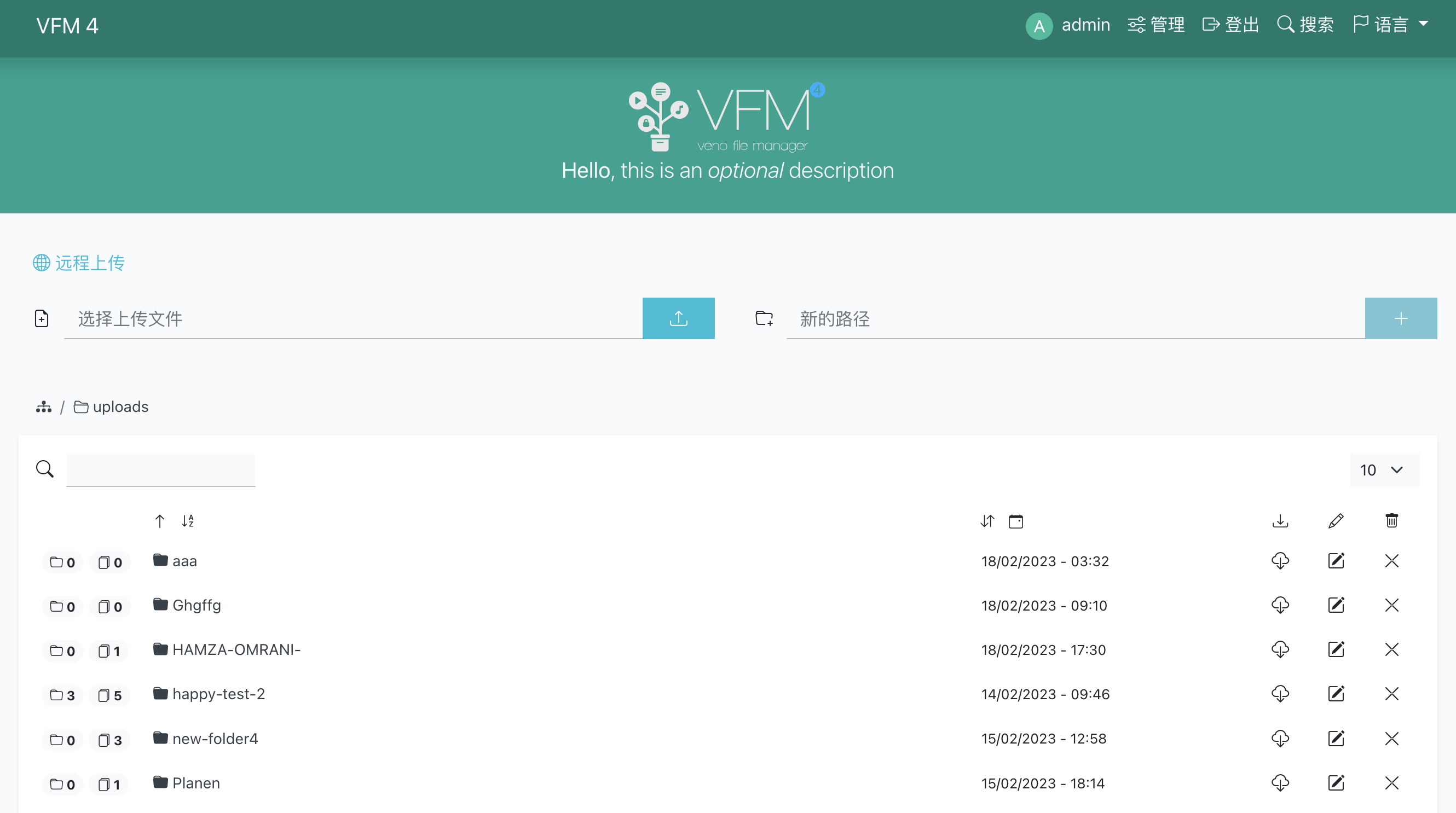 极简网盘源码 veno file manager