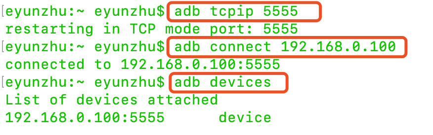 华为adb wifi调试断线问题解决（hbuilderx wifi调试）