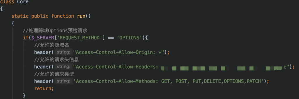 ajax出现request method: options问题的原因及解决